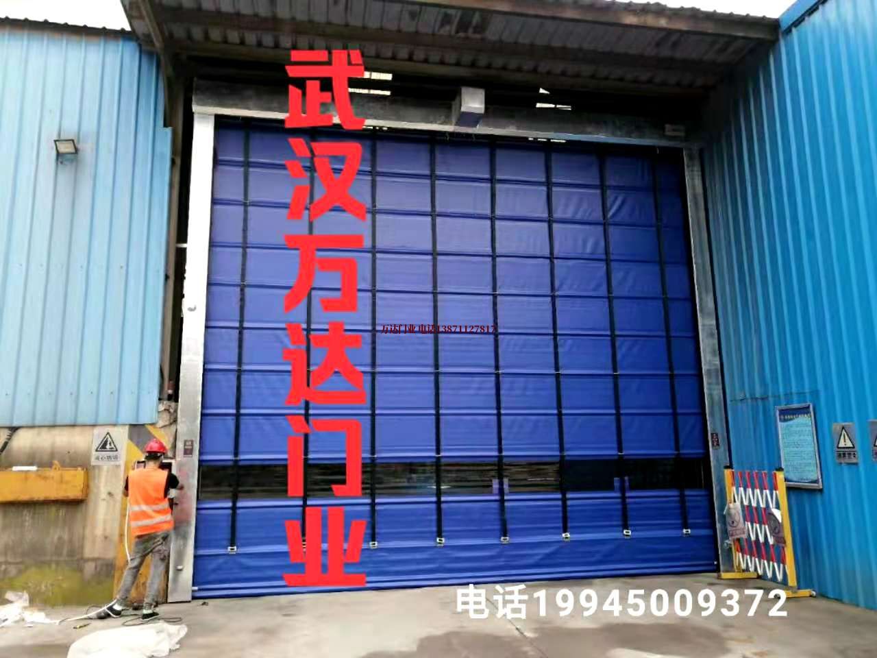 内乡快速卷帘门