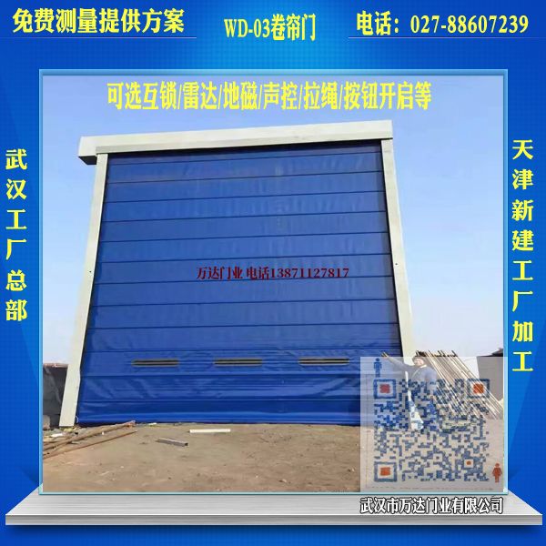内乡堆积门